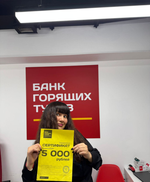Почему я летаю с Банком?