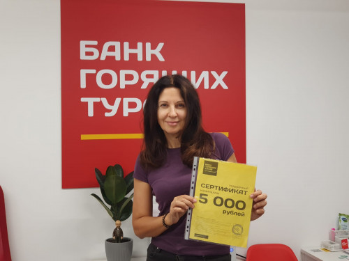 Почему я летаю с Банком?