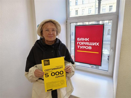 Почему я летаю с Банком?